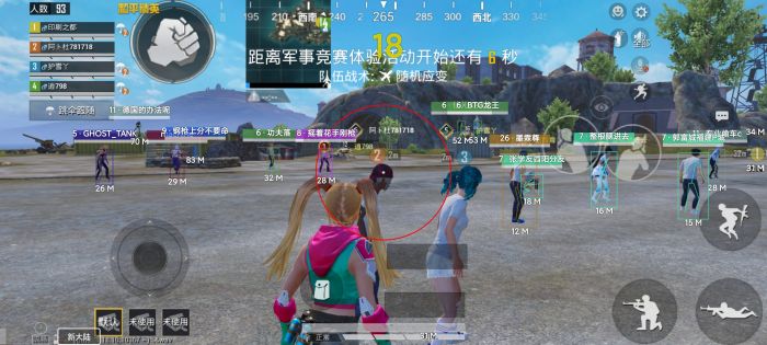 和平科技开挂器(免费) - 高性能辅助全套模块
